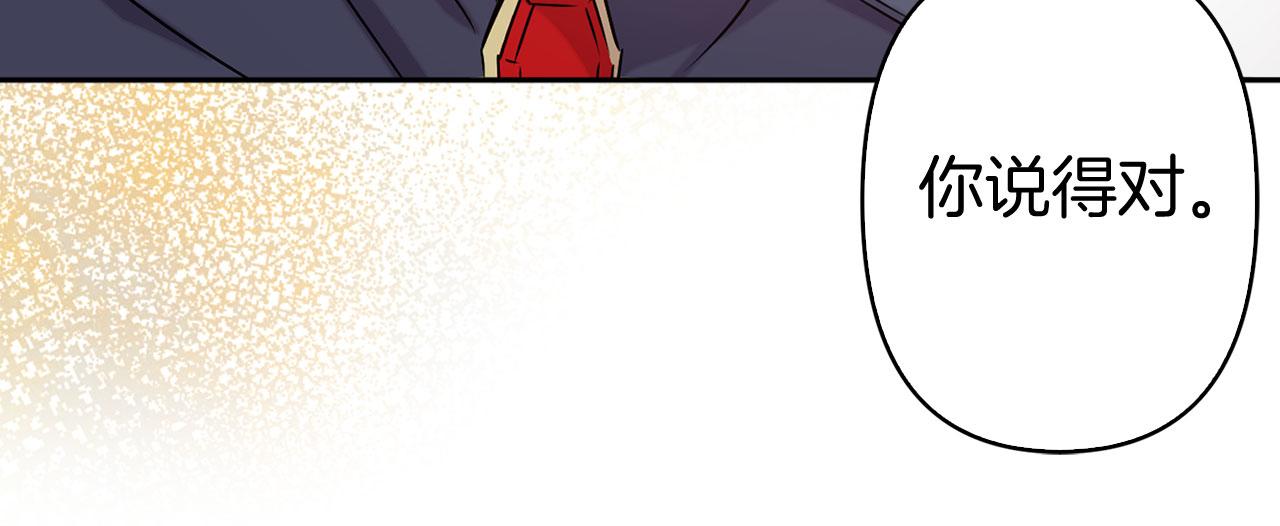 第78话 仅剩的血脉89