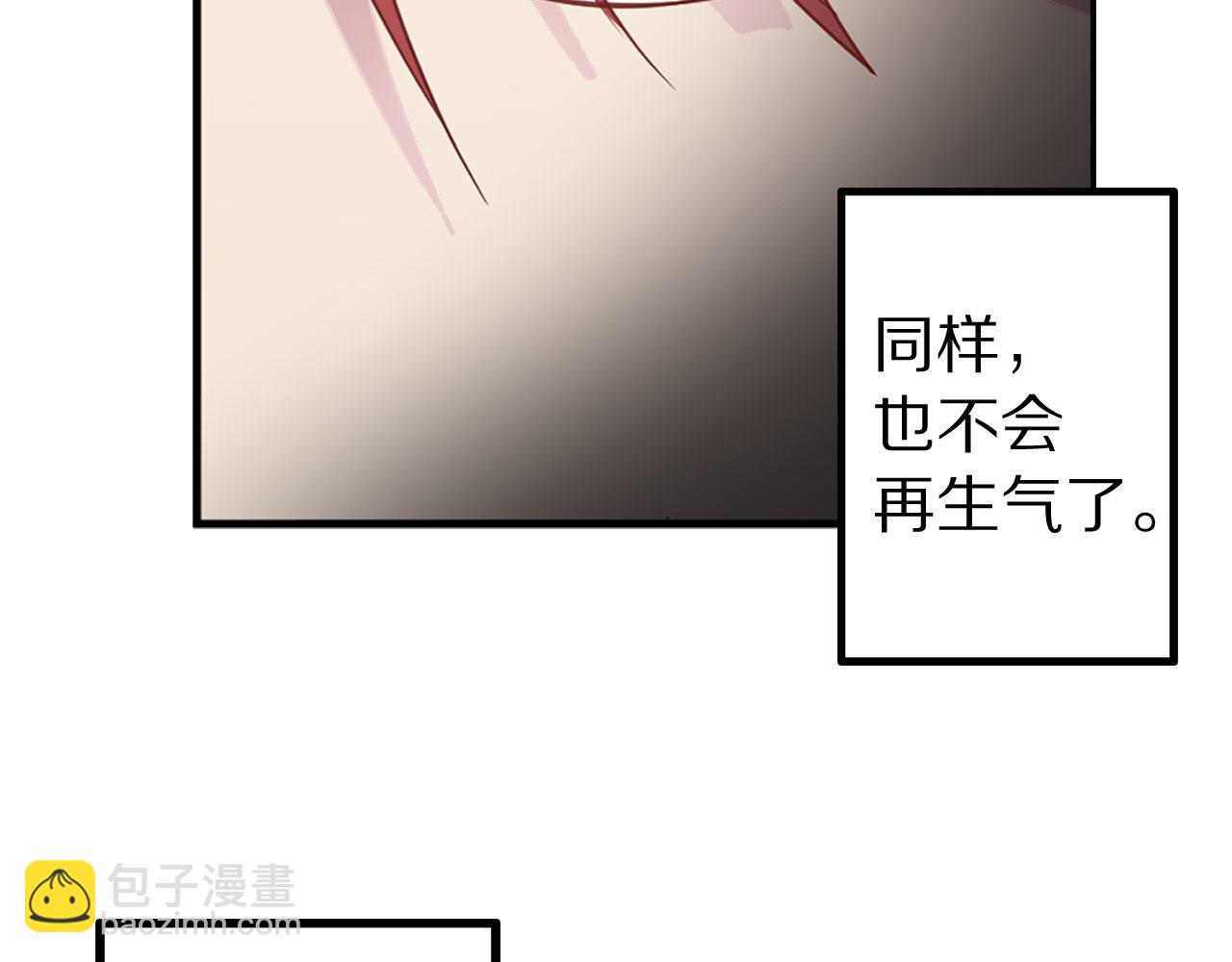 第78话 仅剩的血脉93