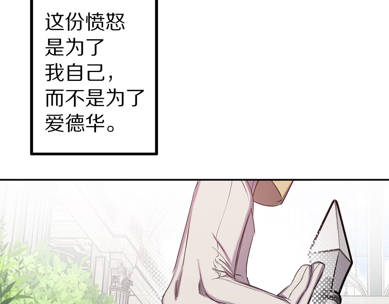 第78话 仅剩的血脉94