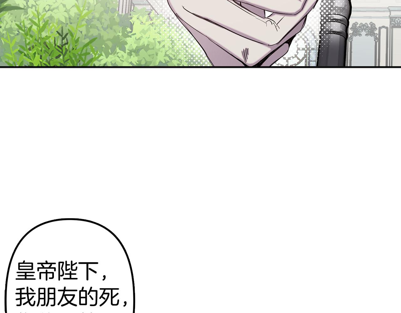 第78话 仅剩的血脉95