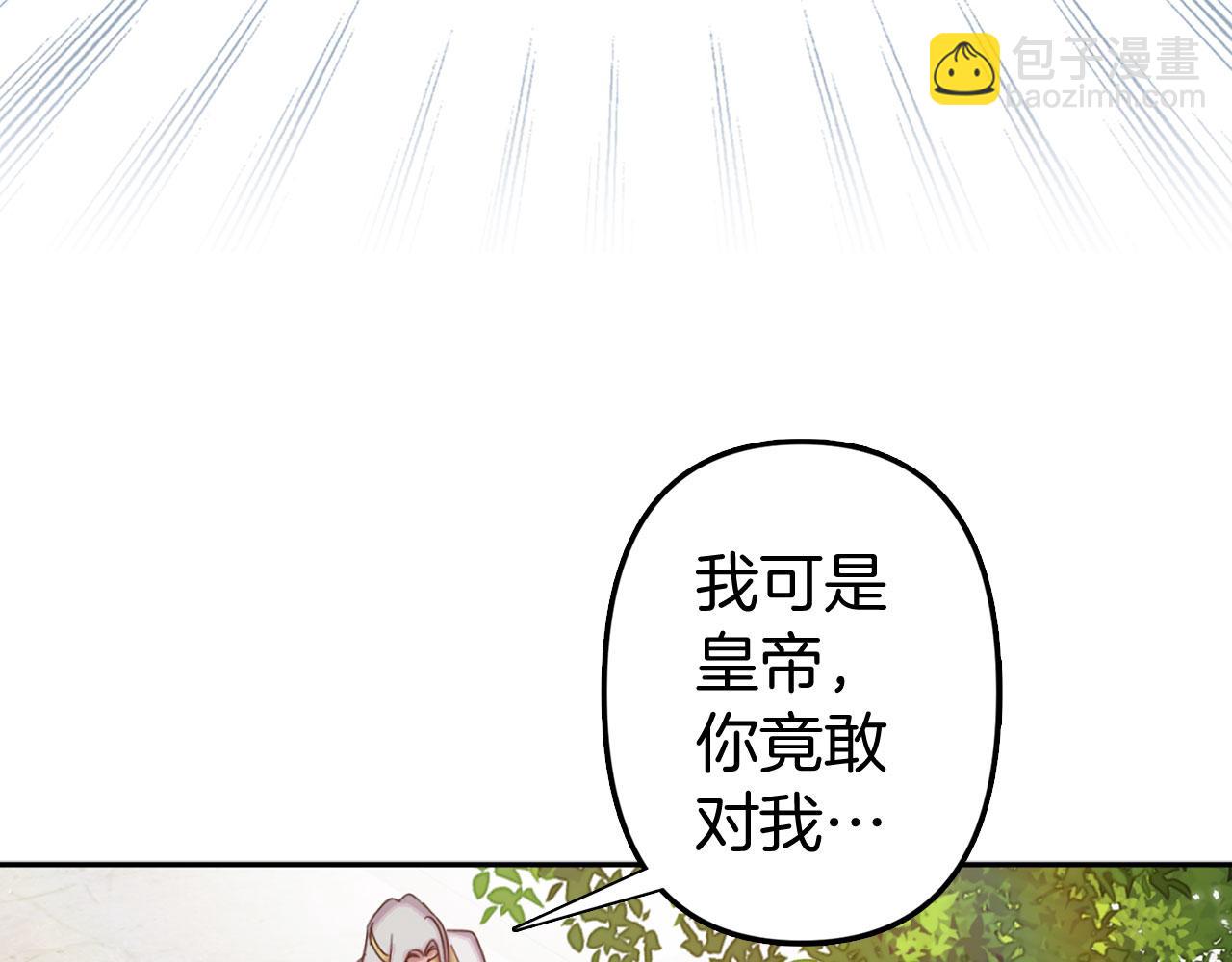 第78话 仅剩的血脉99
