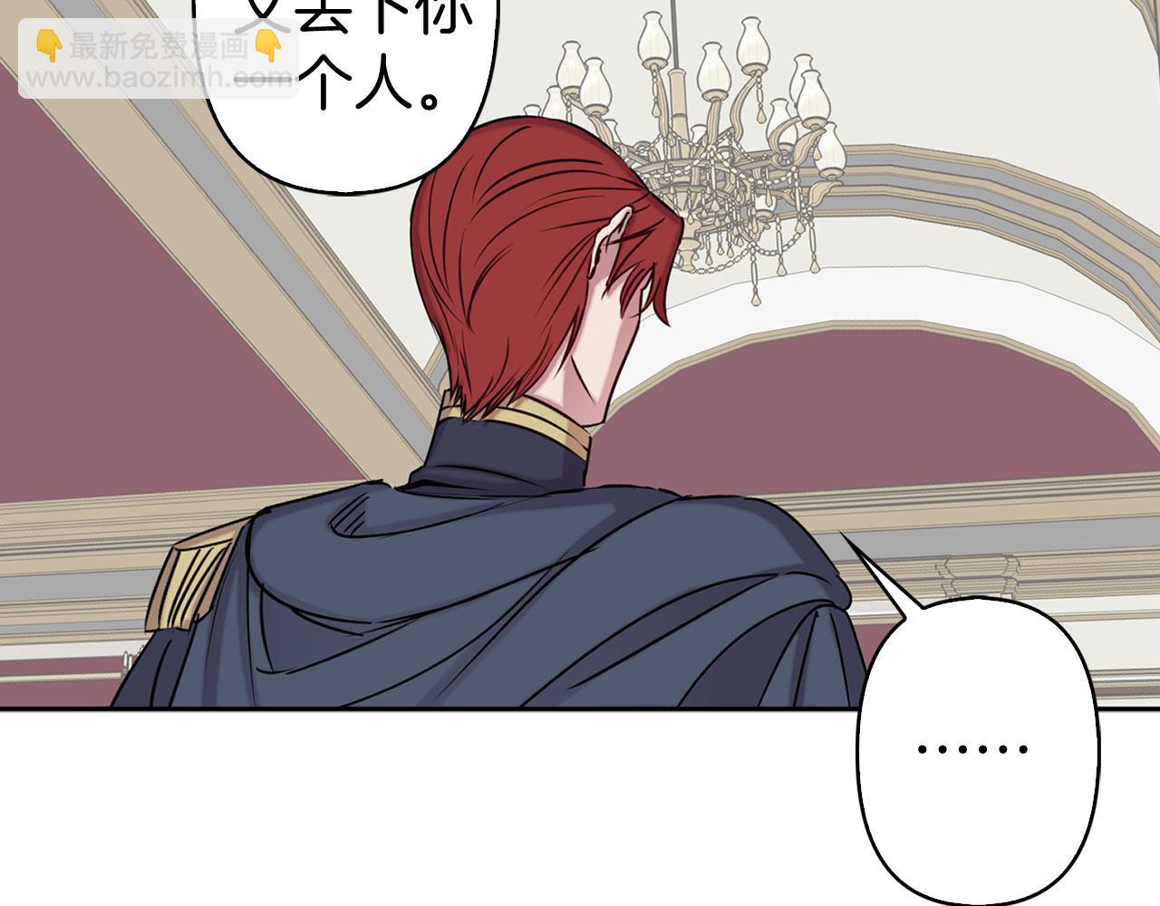 第79话 陛下的偏爱100