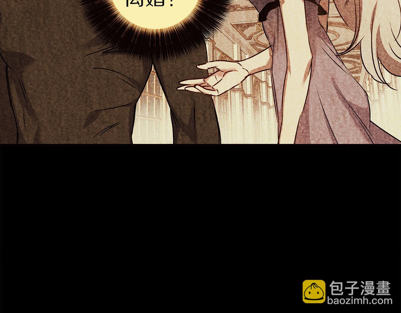 第79话 陛下的偏爱108