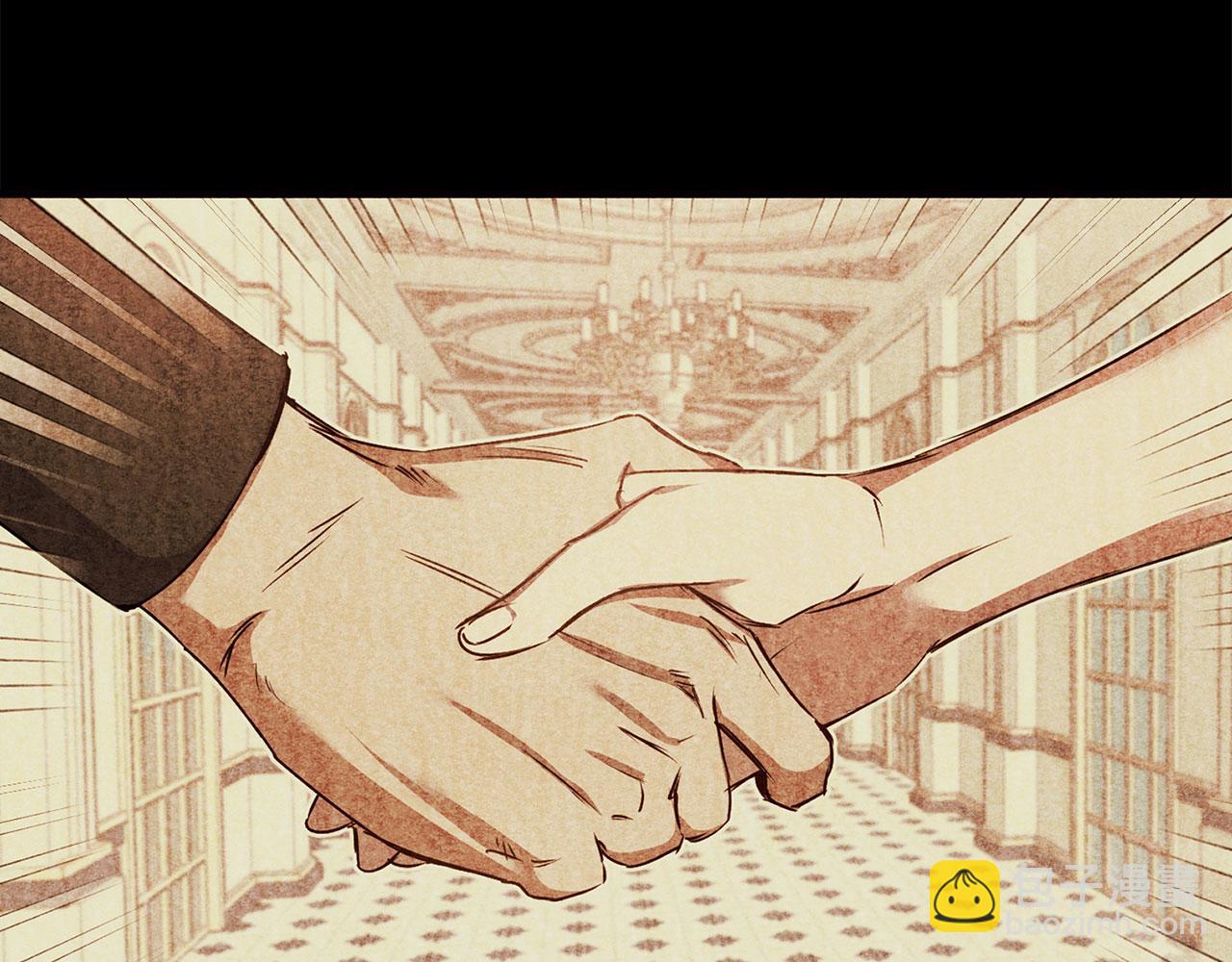 第79话 陛下的偏爱109