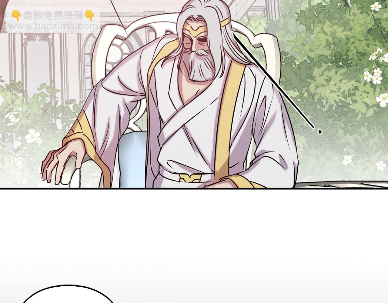 第79话 陛下的偏爱49