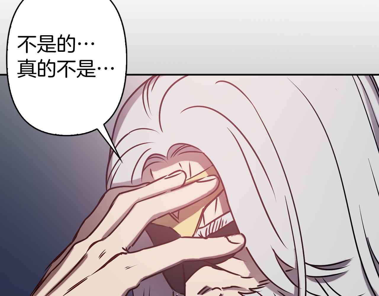 第79话 陛下的偏爱54