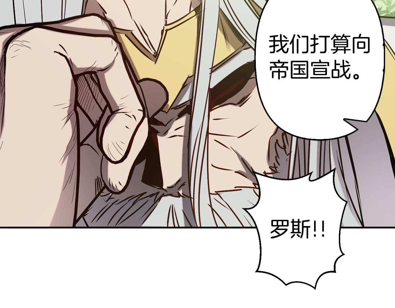 第79话 陛下的偏爱64