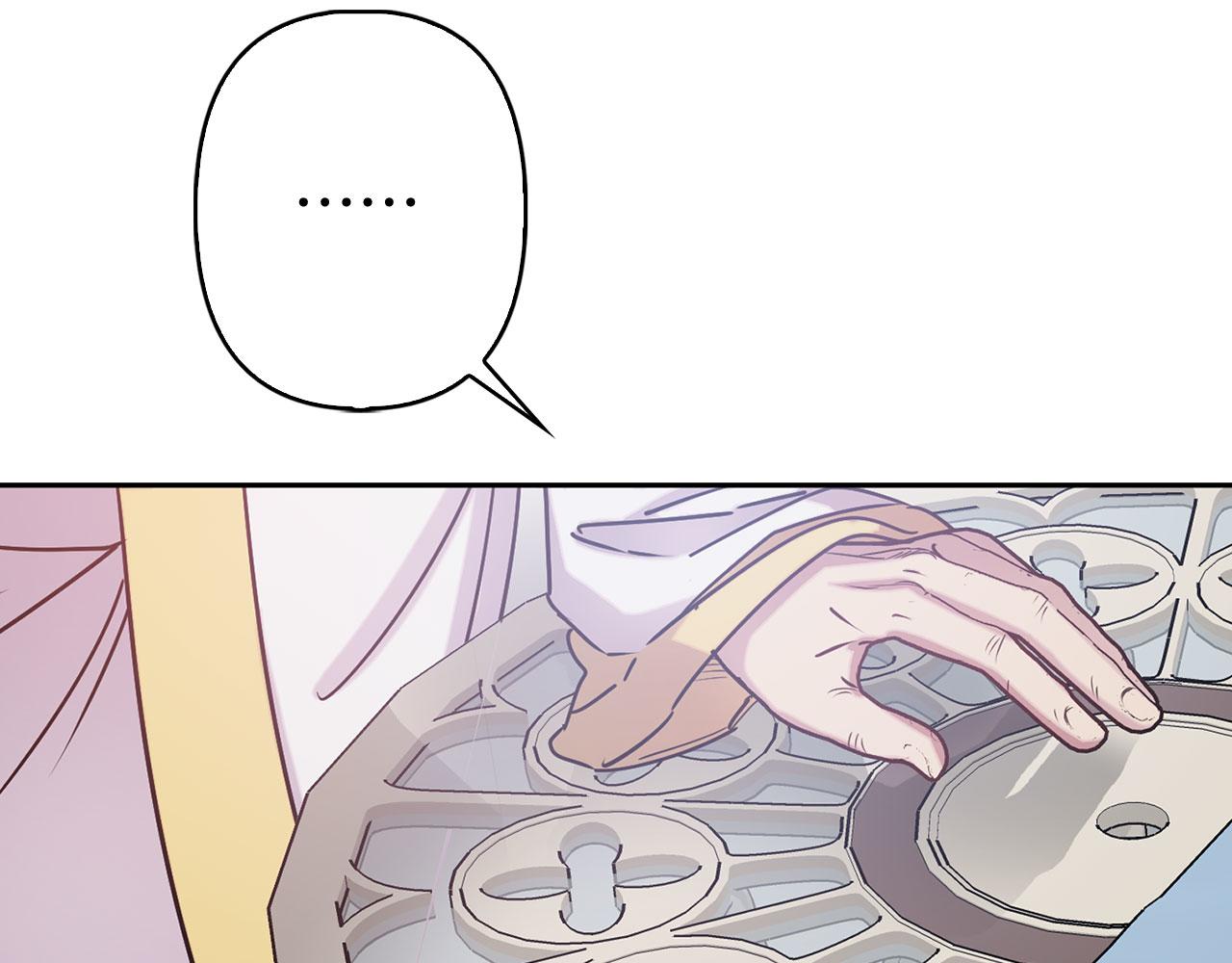 第79话 陛下的偏爱88
