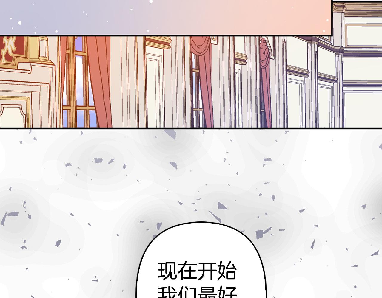 第79话 陛下的偏爱94