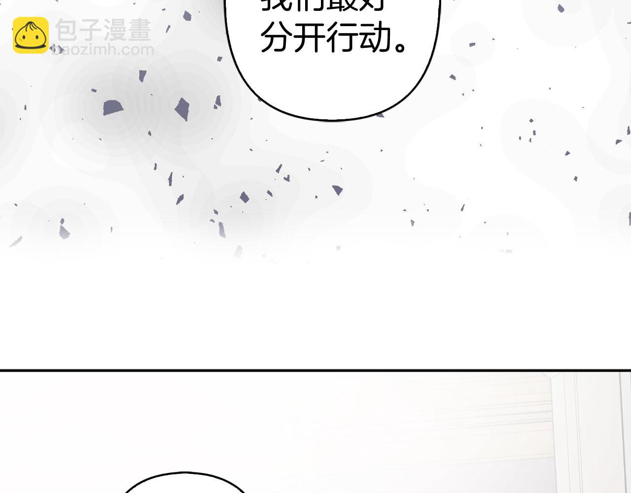 第79话 陛下的偏爱95