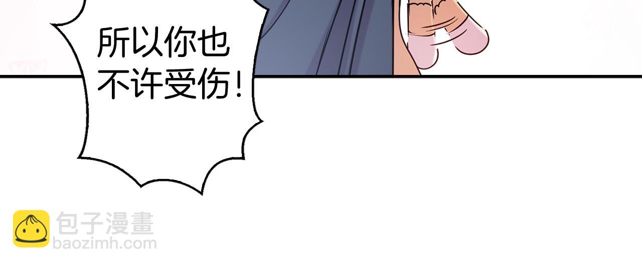第80话 谋逆者28