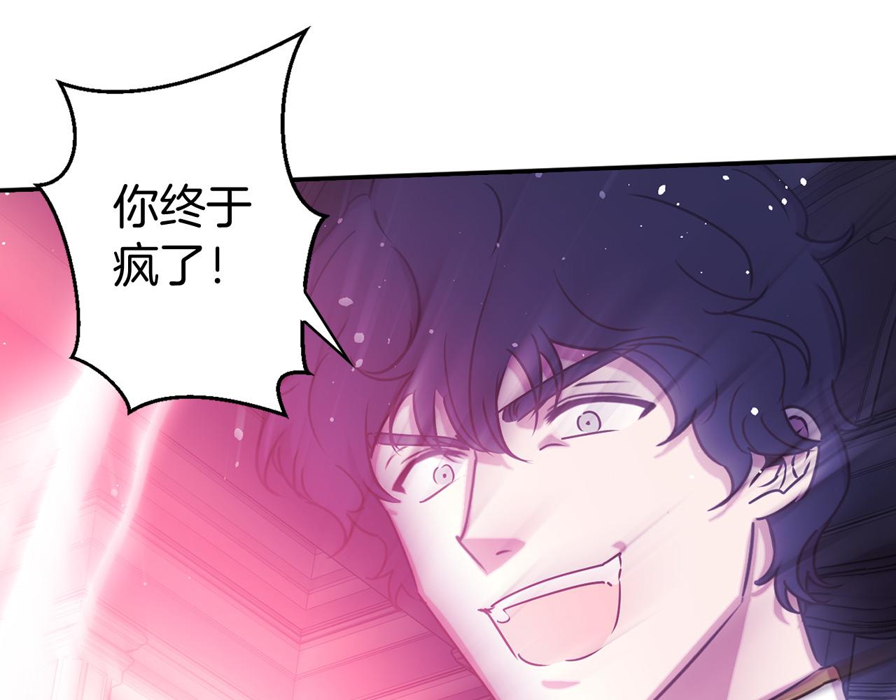 第80话 谋逆者42