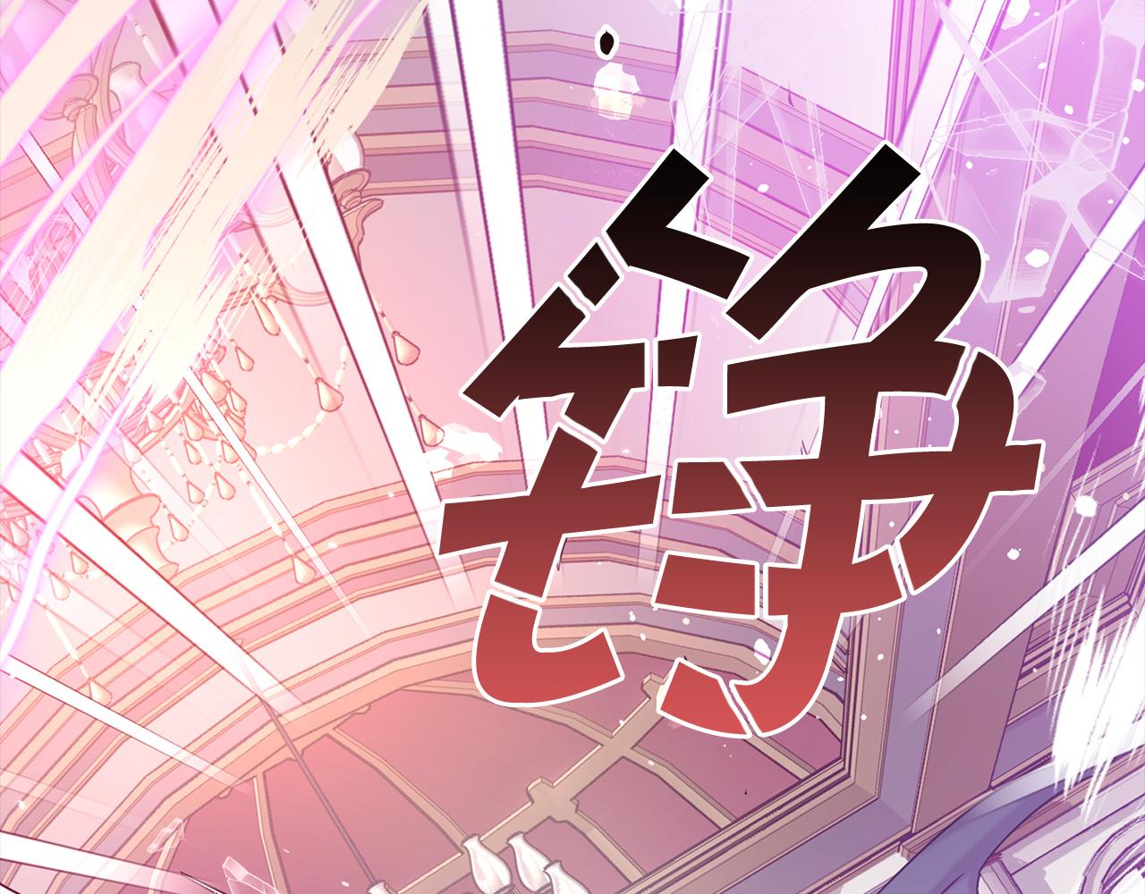第80话 谋逆者65