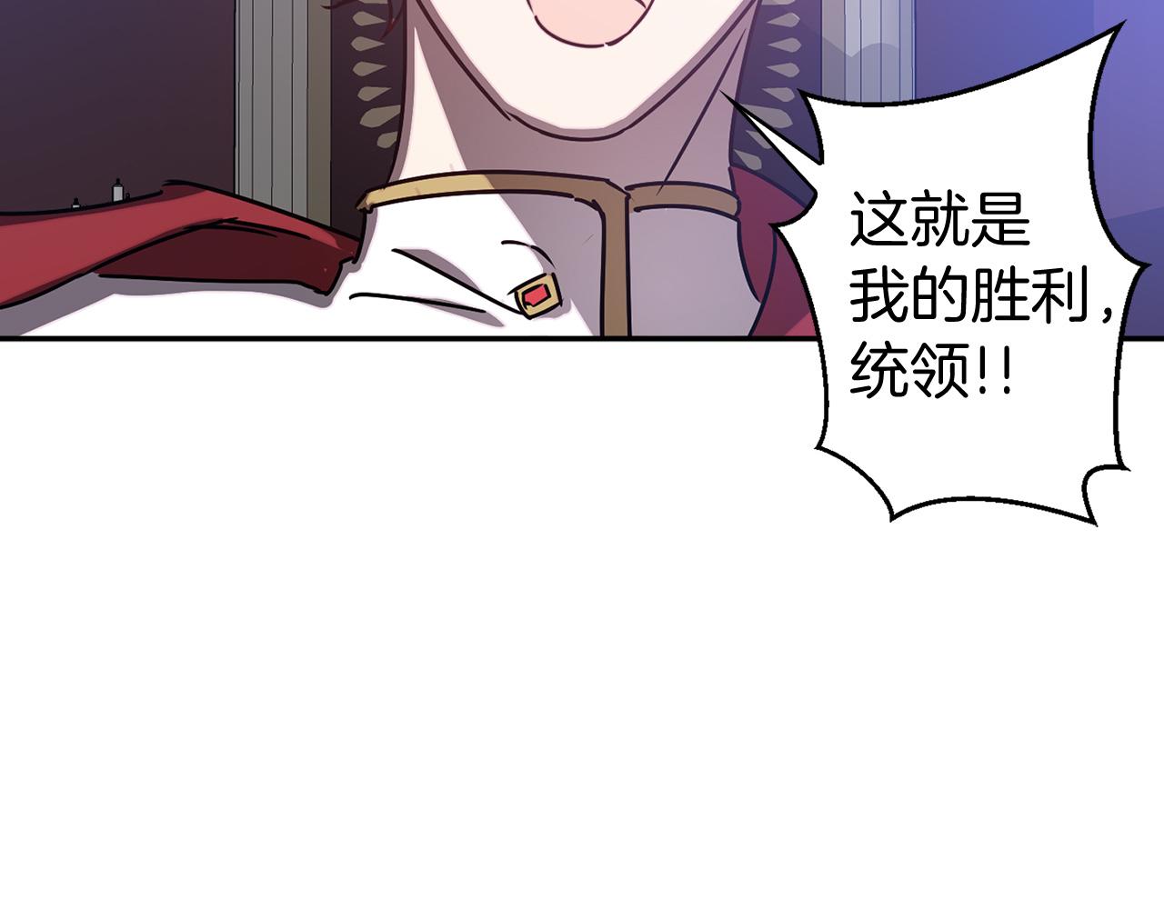 第80话 谋逆者93