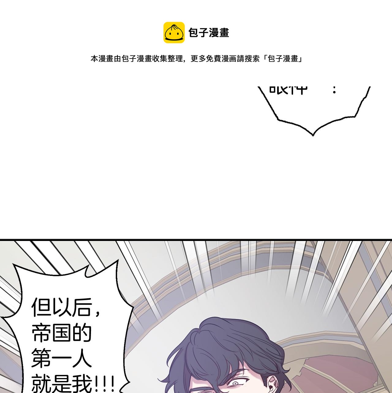 第80话 谋逆者99