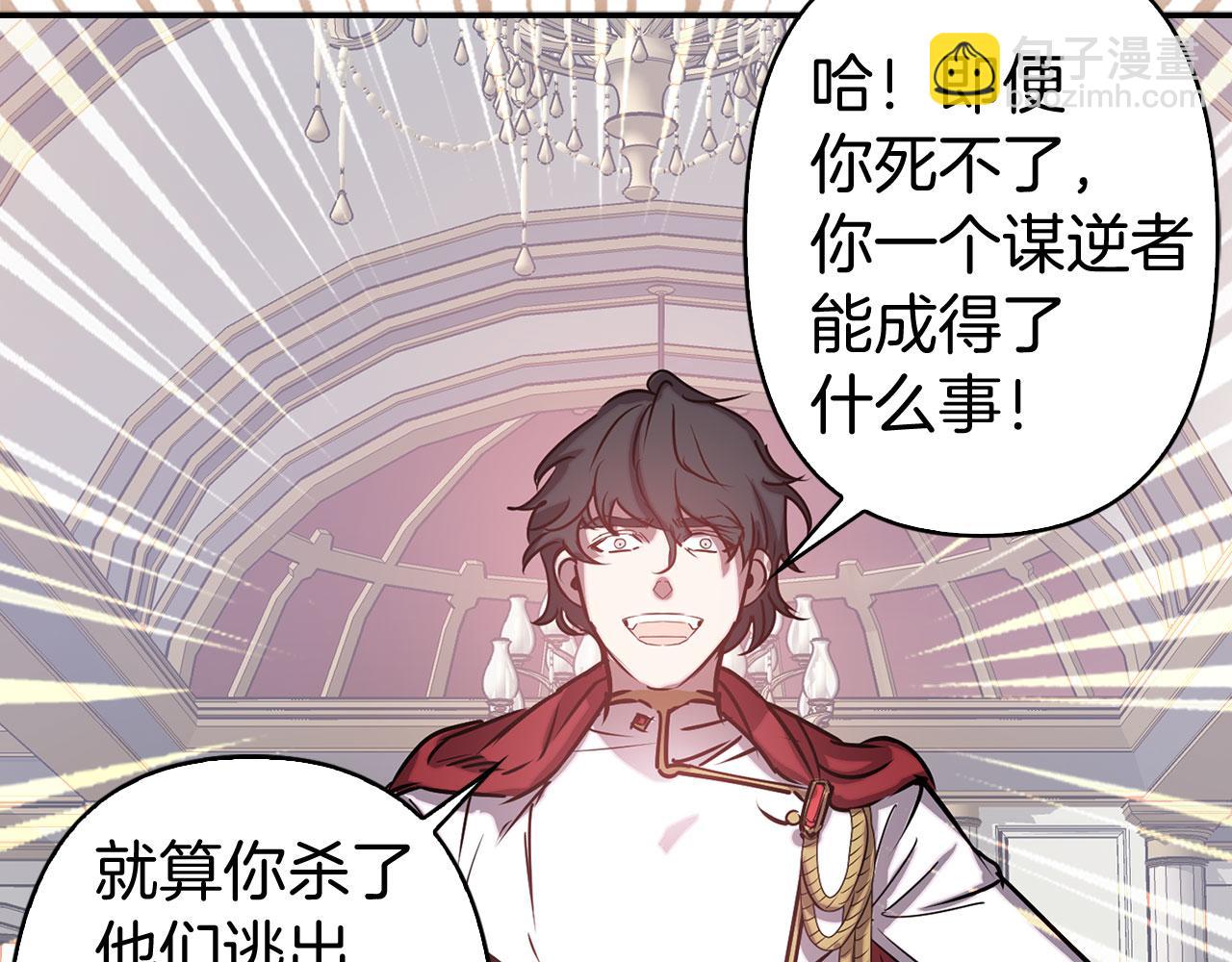 第81话 举兵谋反10
