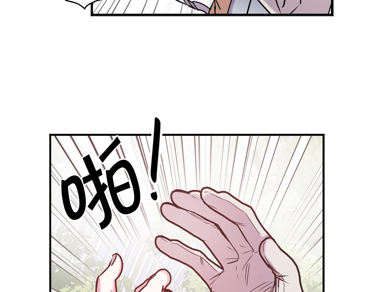 第81话 举兵谋反105