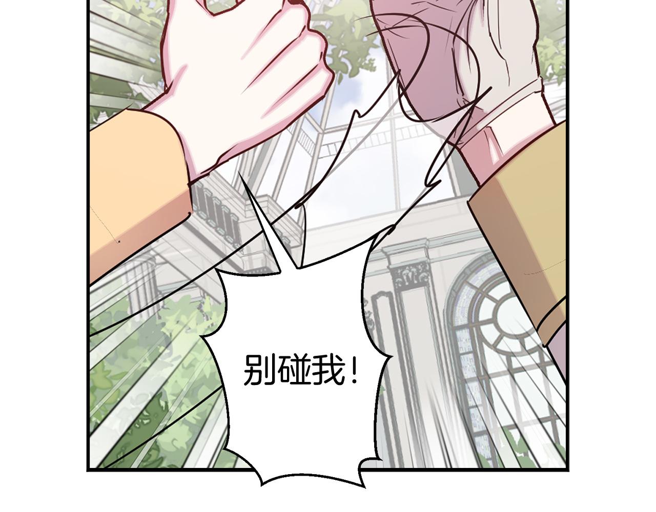第81话 举兵谋反106
