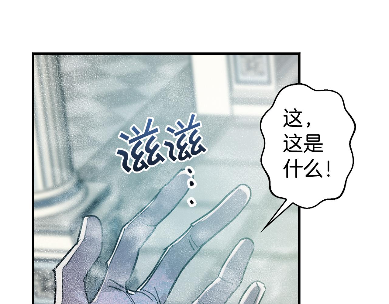 第81话 举兵谋反109