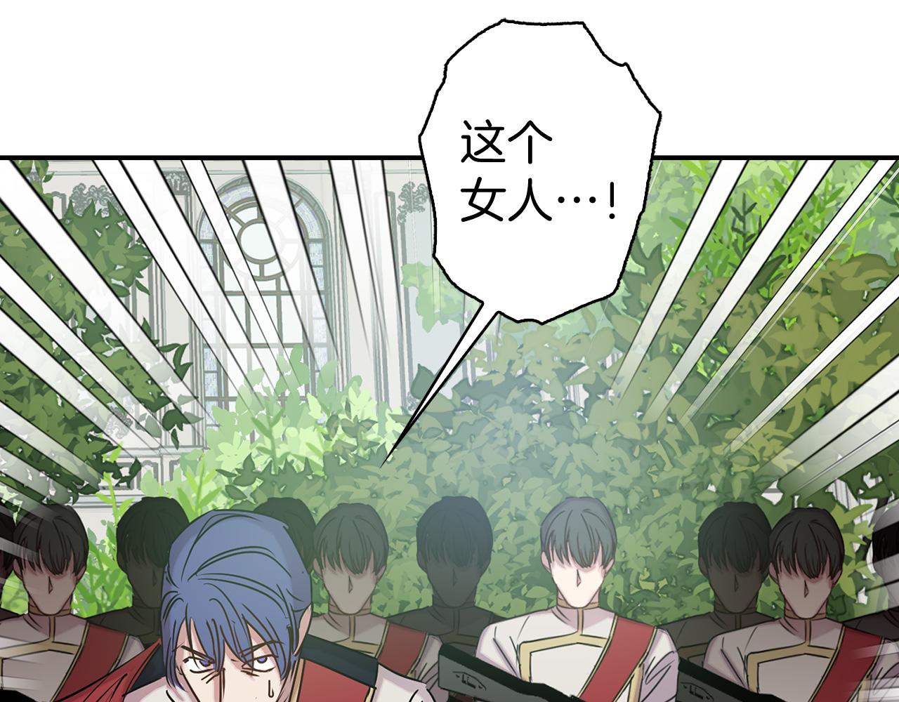 第81话 举兵谋反111
