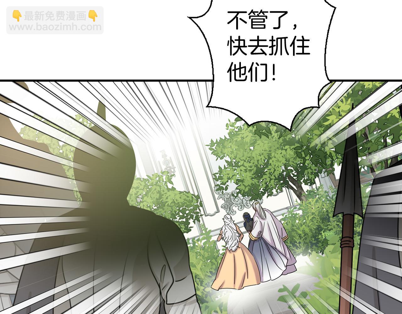第81话 举兵谋反113