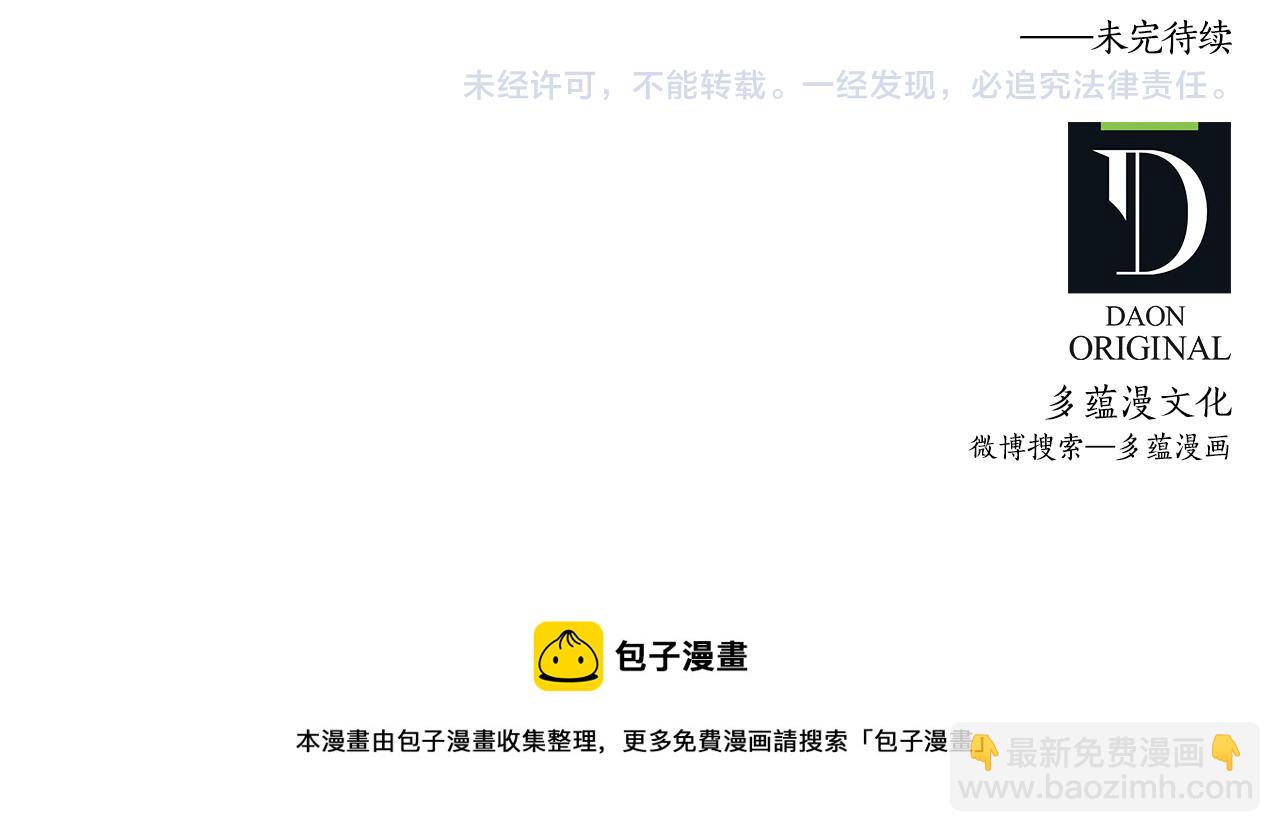 第81话 举兵谋反115
