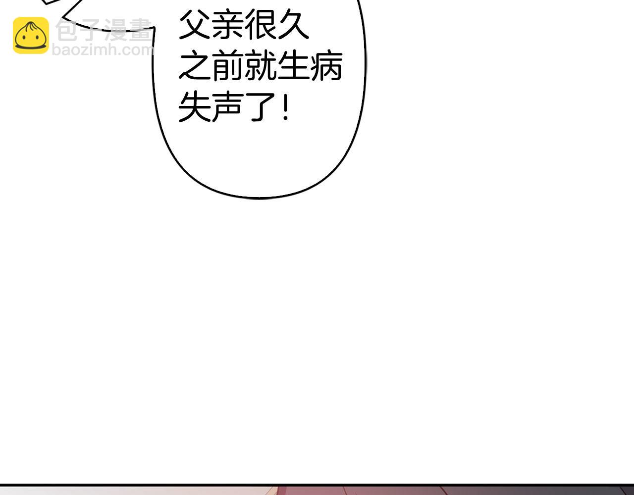 第81话 举兵谋反13