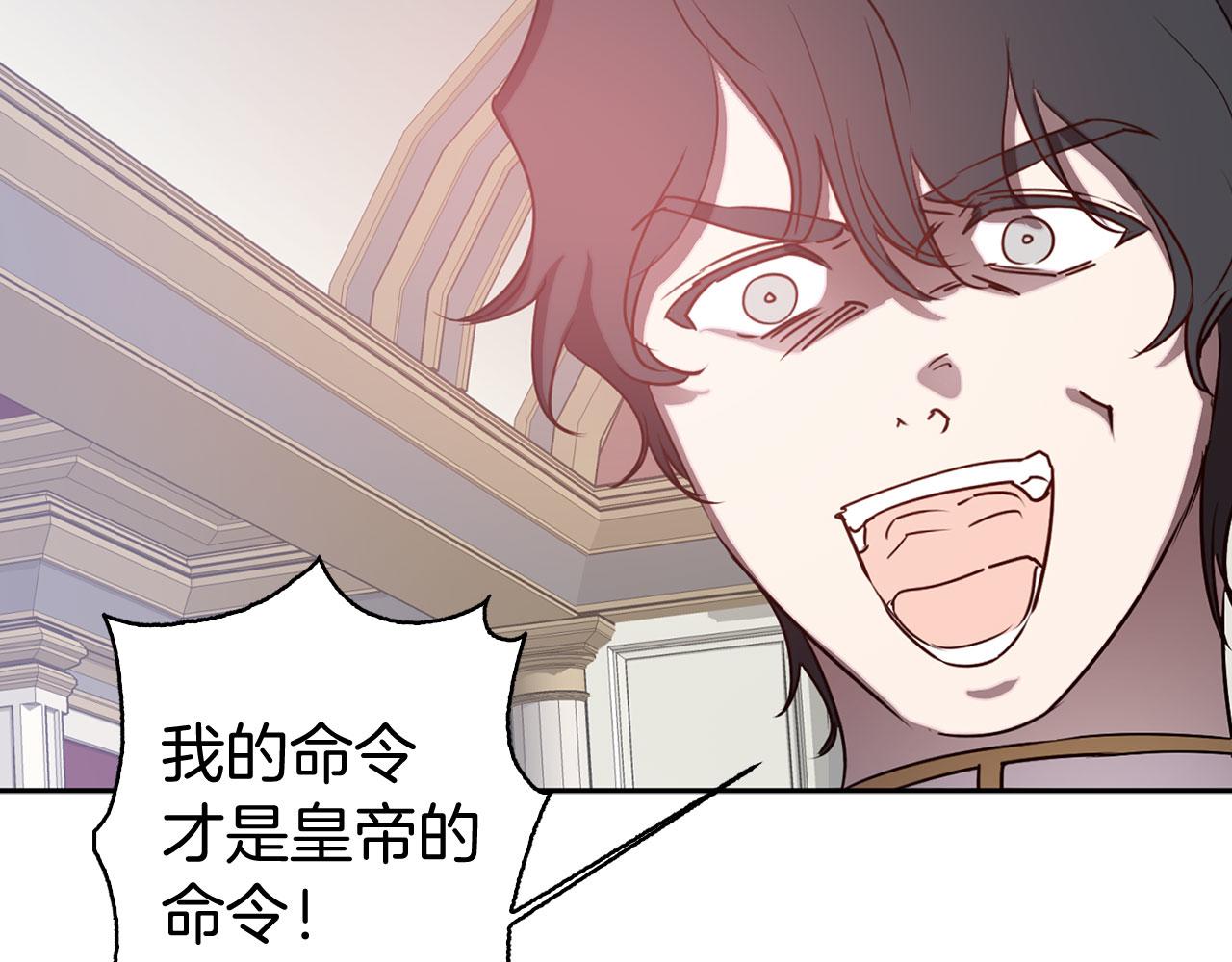 第81话 举兵谋反14