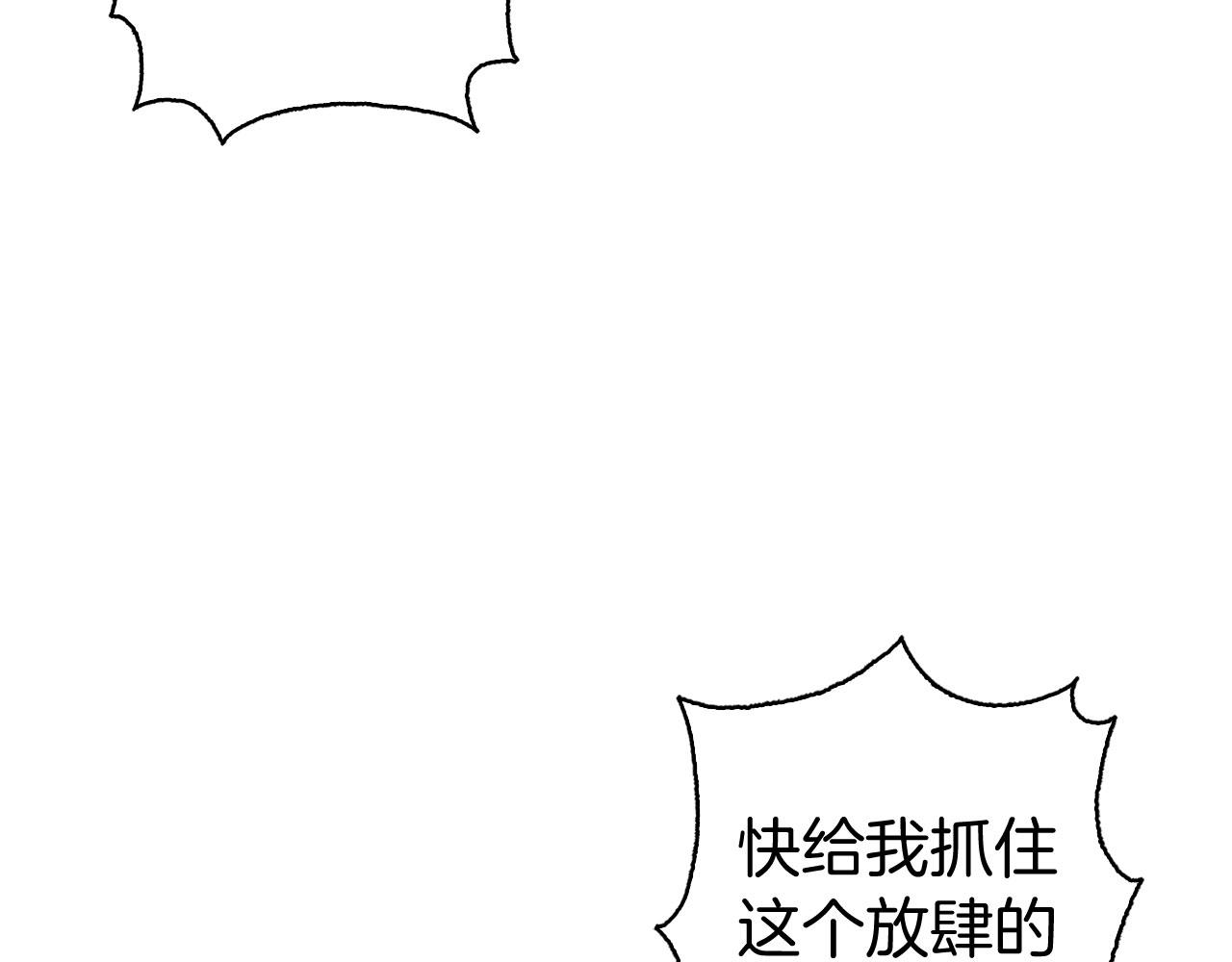 第81话 举兵谋反15