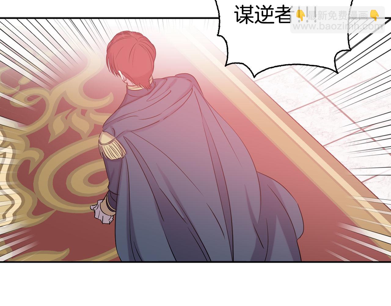 第81话 举兵谋反16