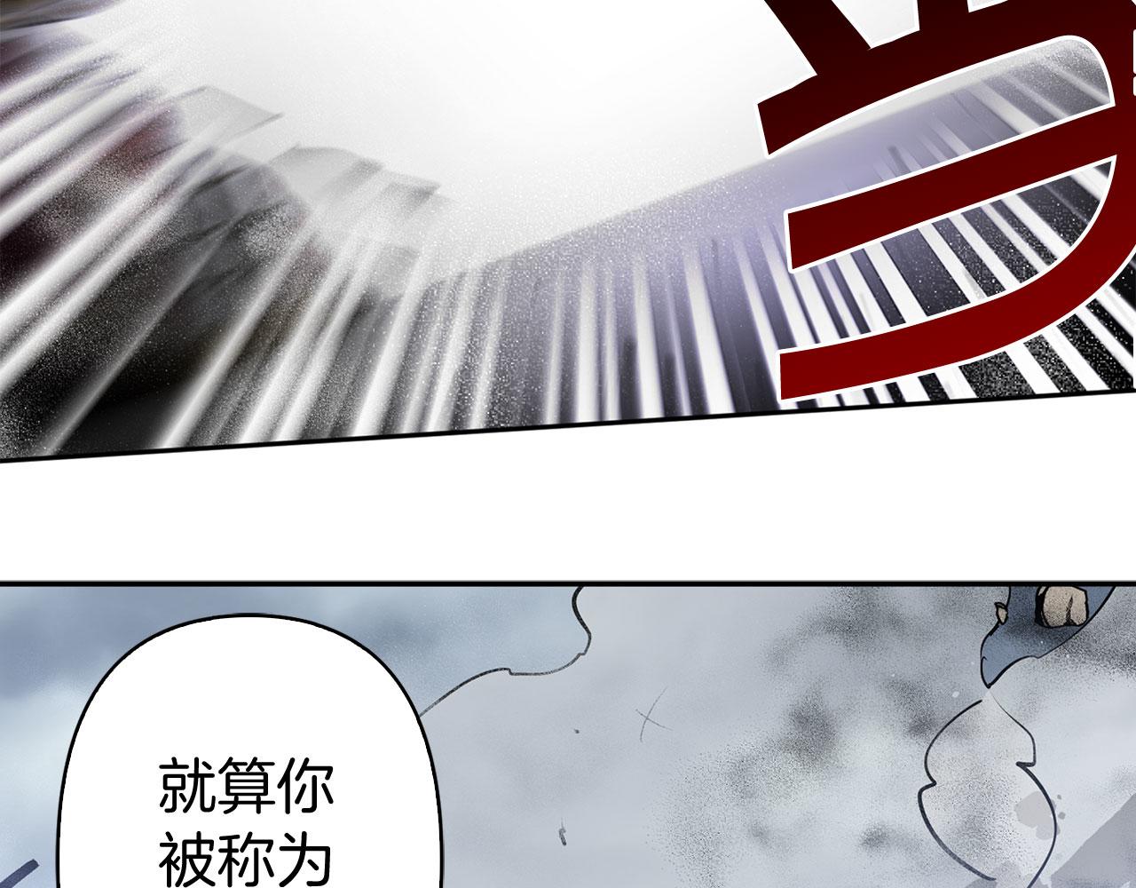 第81话 举兵谋反26