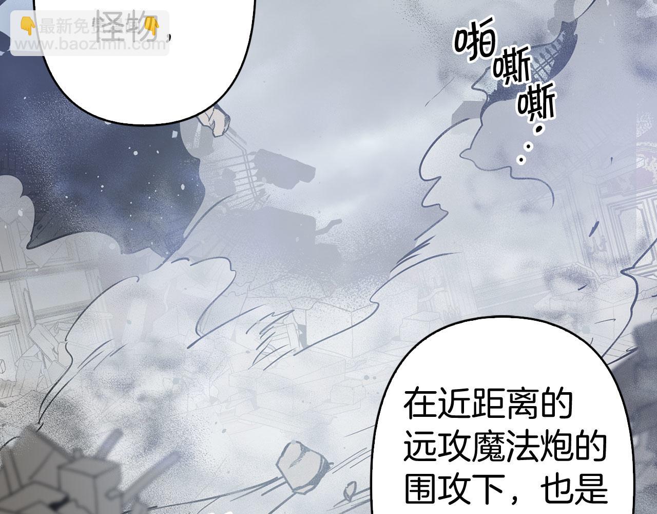 第81话 举兵谋反27