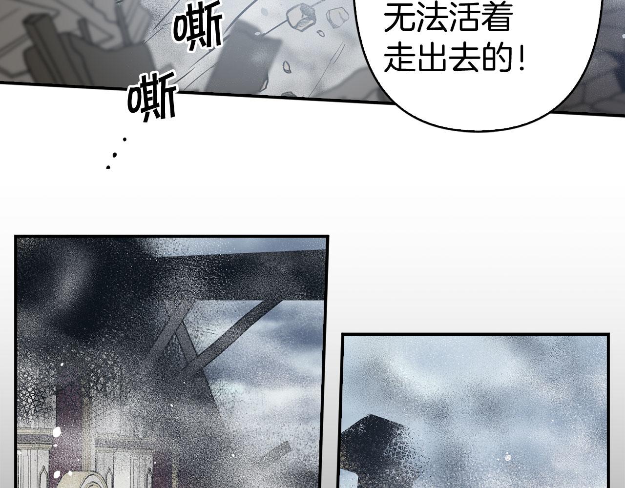 第81话 举兵谋反28