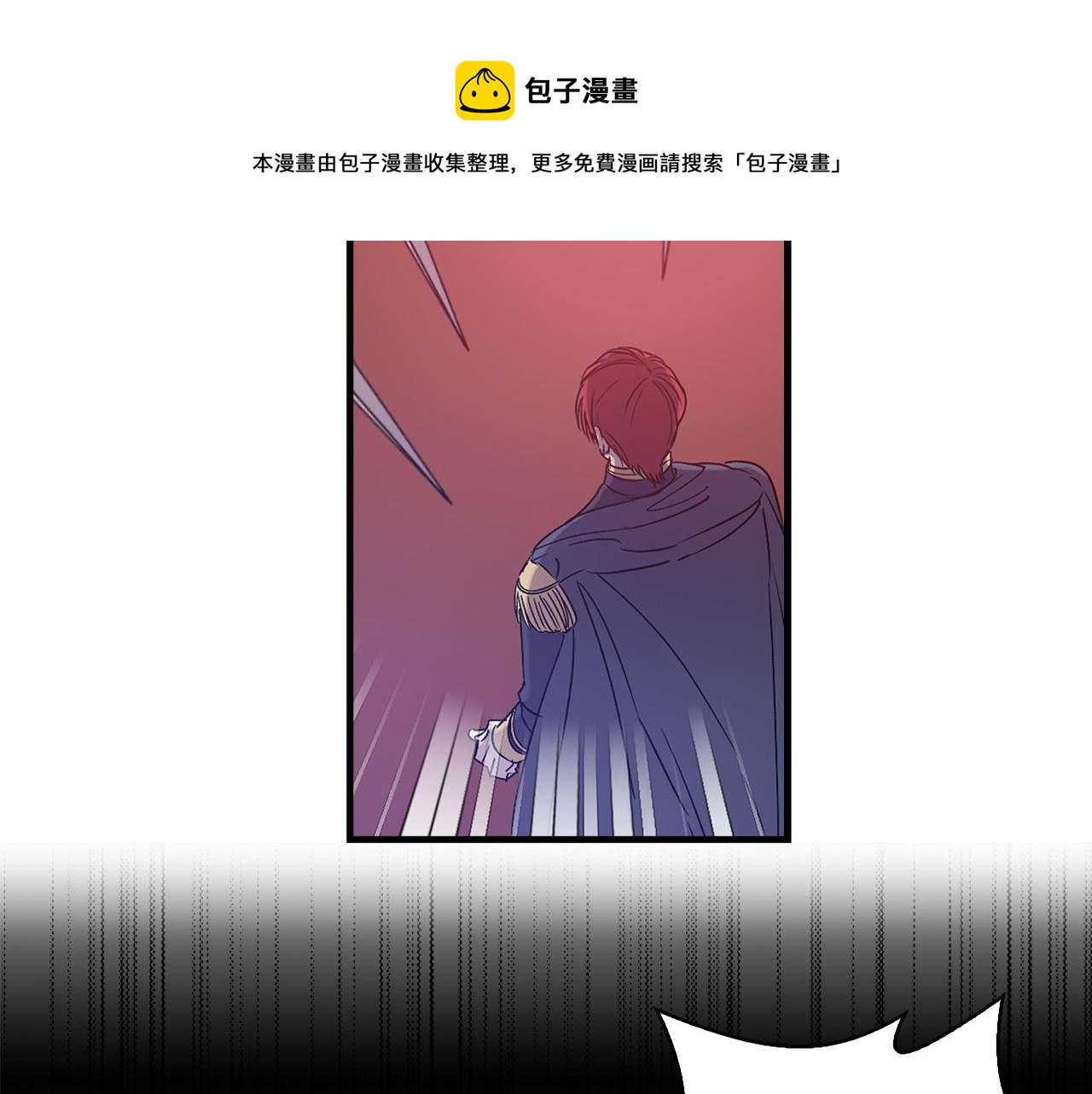 第81话 举兵谋反3