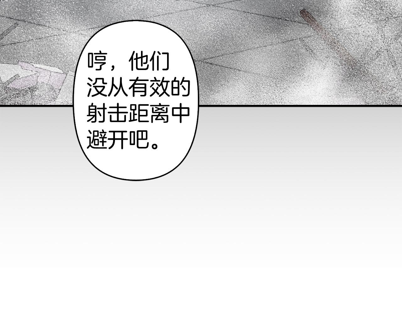 第81话 举兵谋反32