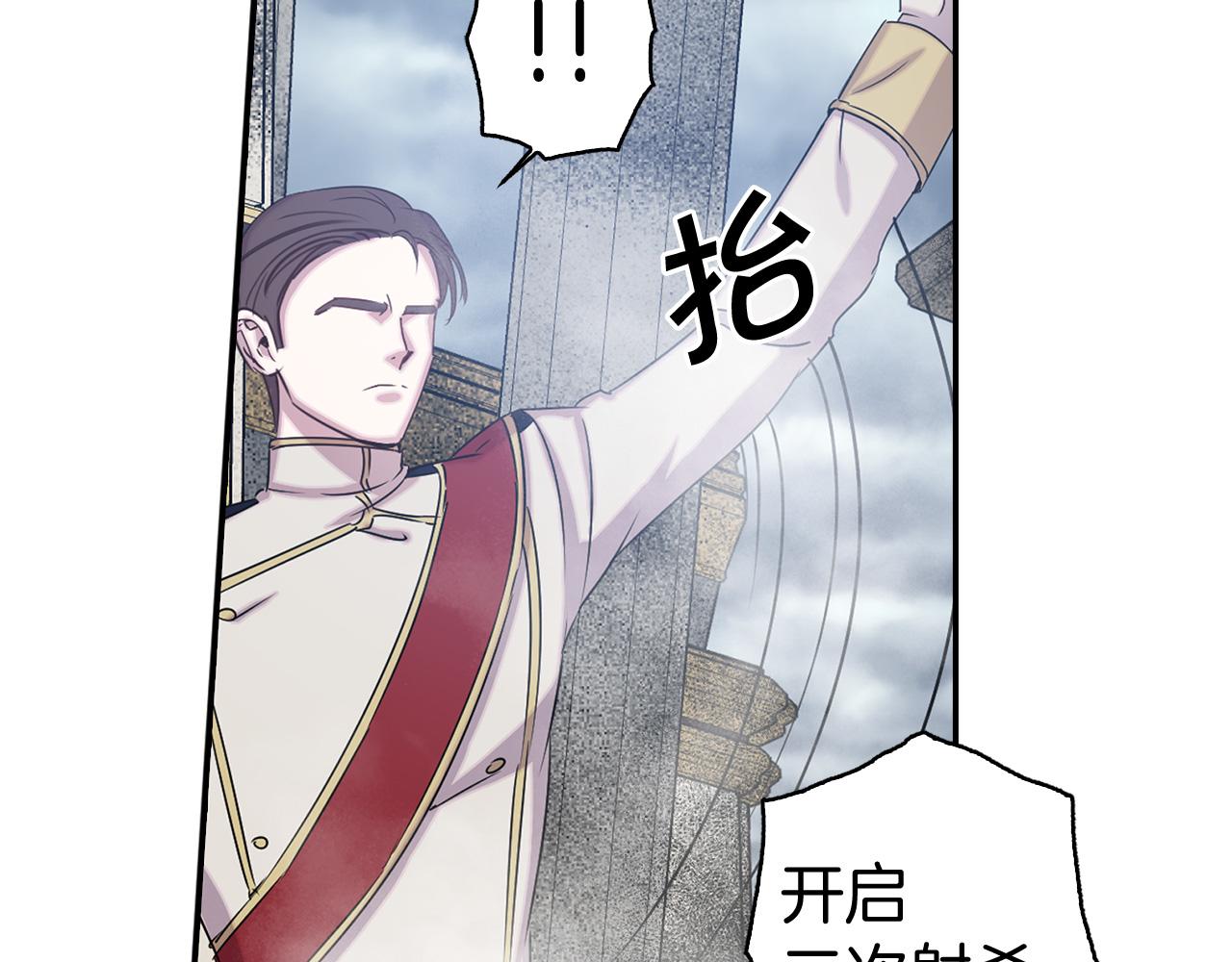 第81话 举兵谋反37