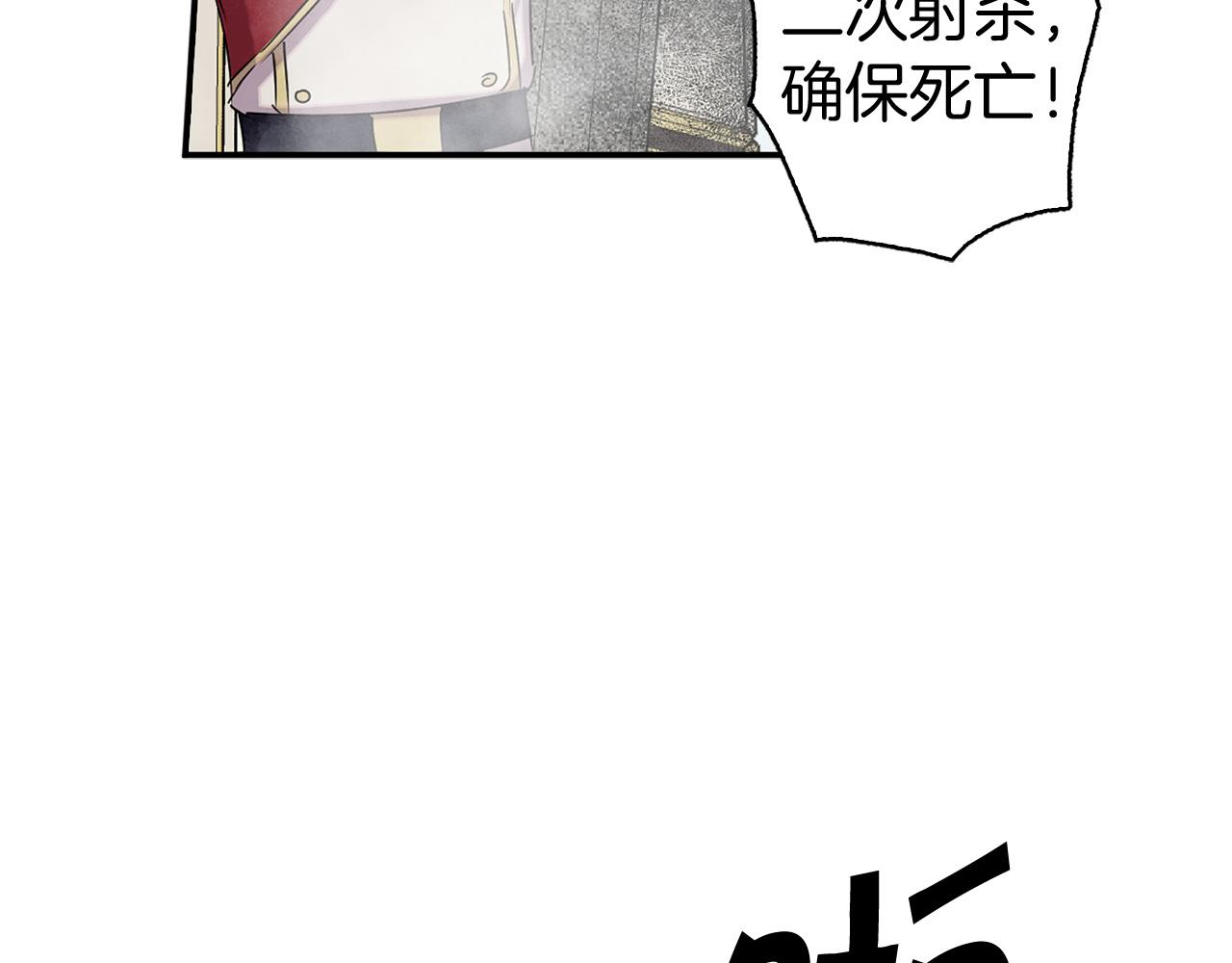 第81话 举兵谋反38
