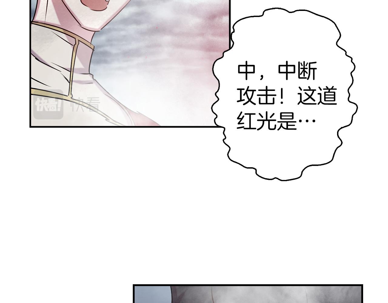第81话 举兵谋反45