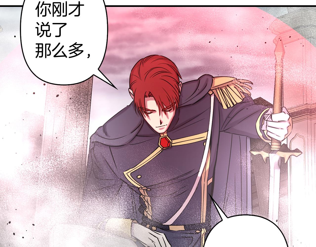 第81话 举兵谋反48