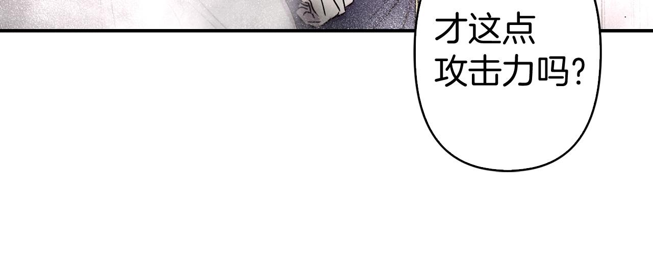 第81话 举兵谋反49