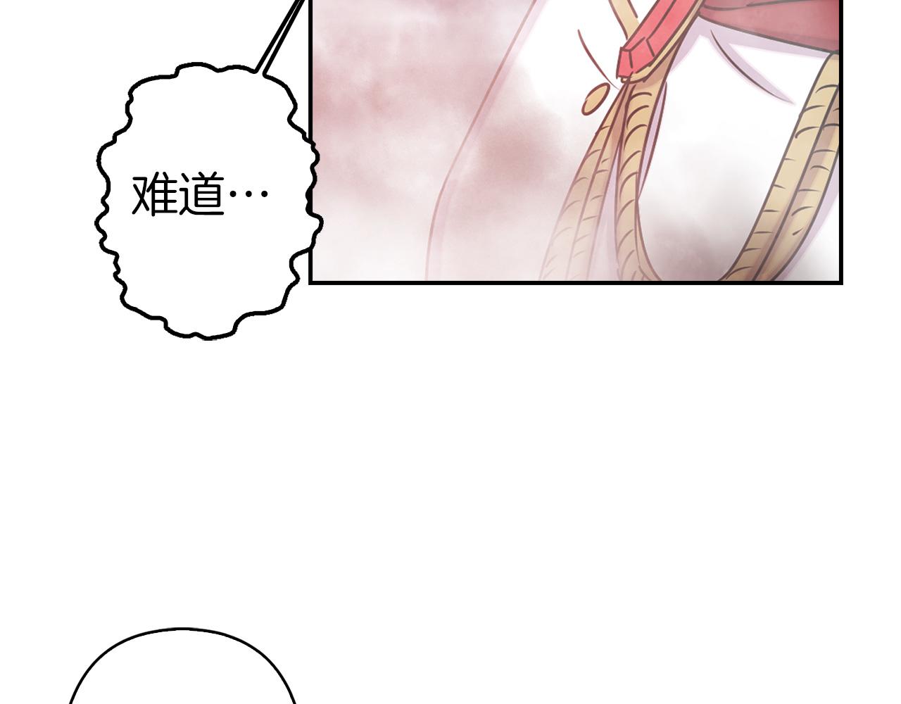 第81话 举兵谋反51