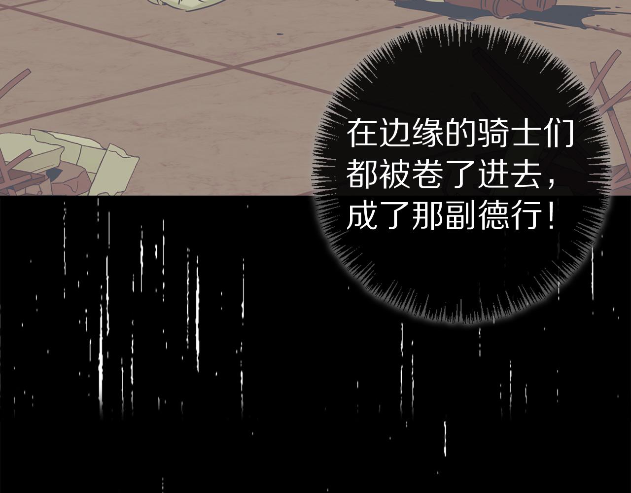 第81话 举兵谋反55
