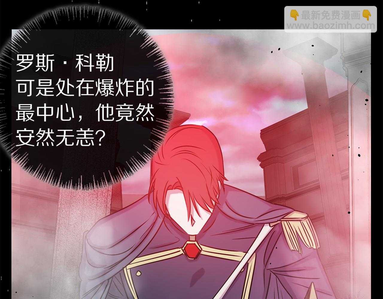 第81话 举兵谋反56