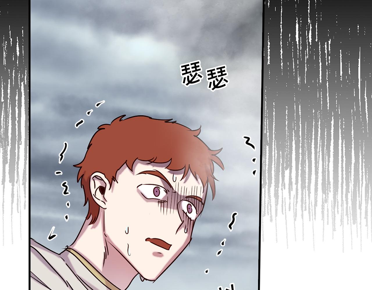 第81话 举兵谋反58
