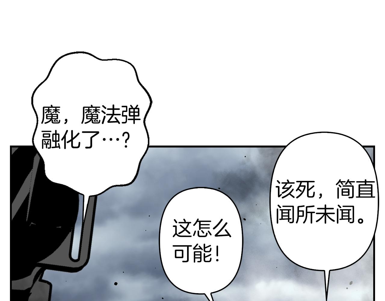 第81话 举兵谋反67