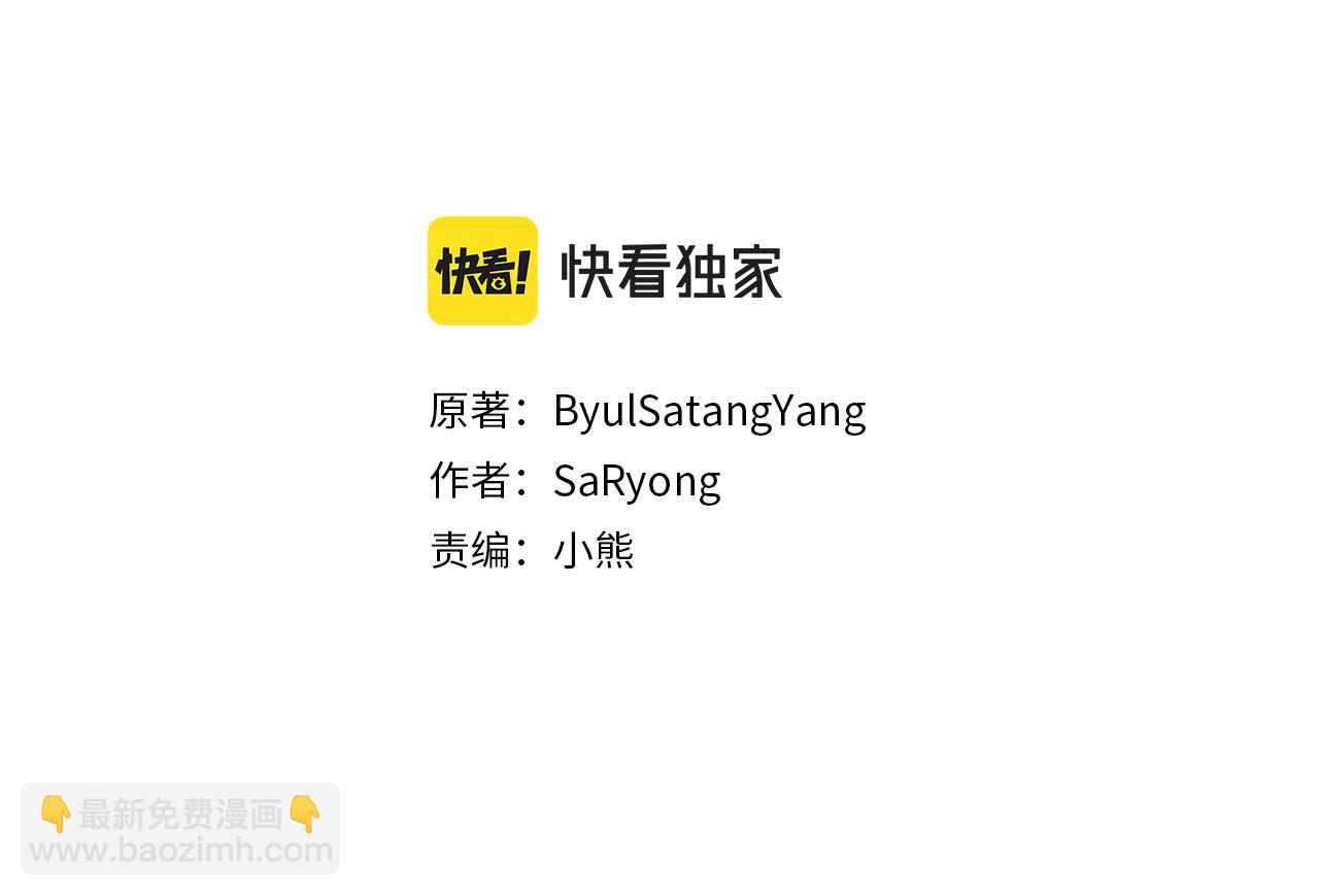 第81话 举兵谋反7