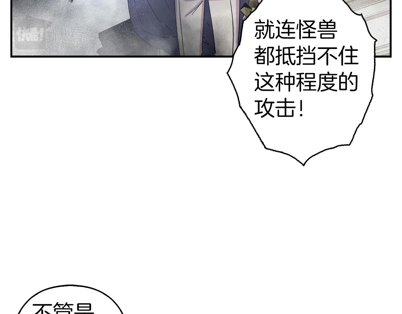 第81话 举兵谋反70
