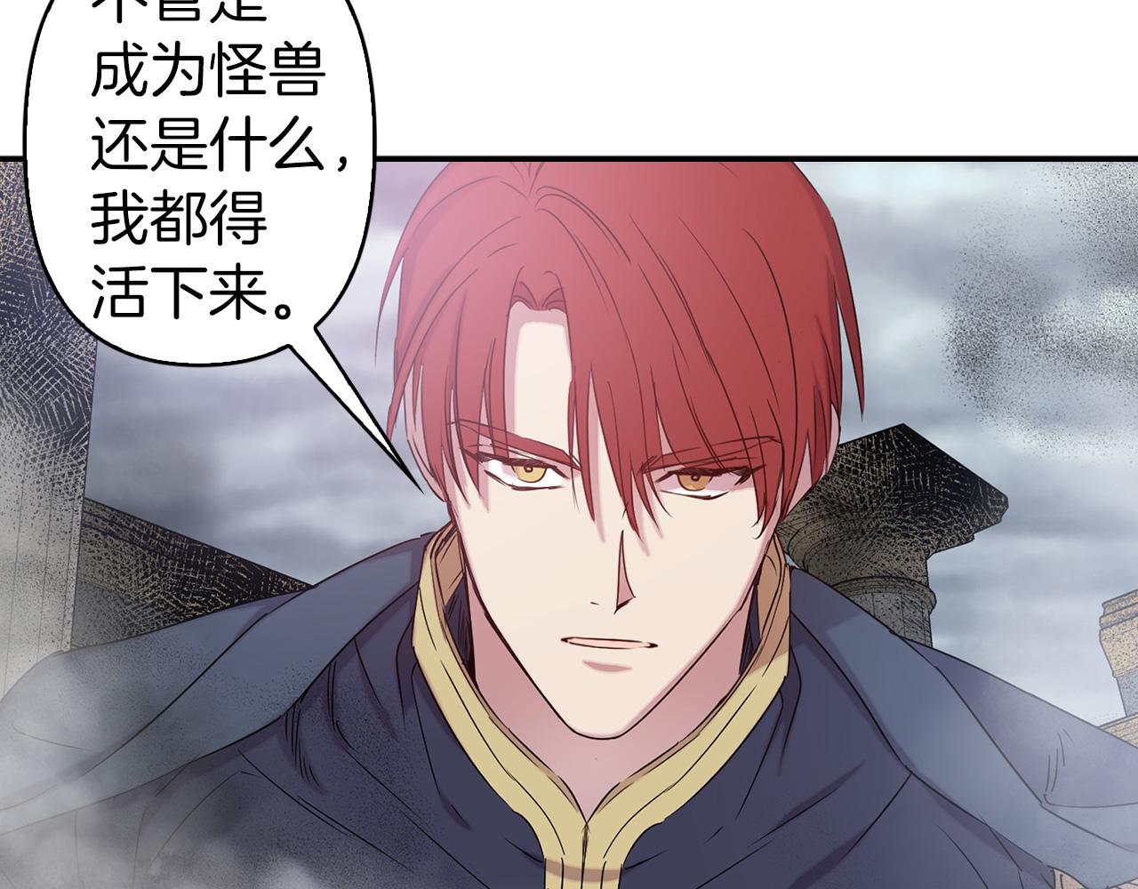 第81话 举兵谋反71