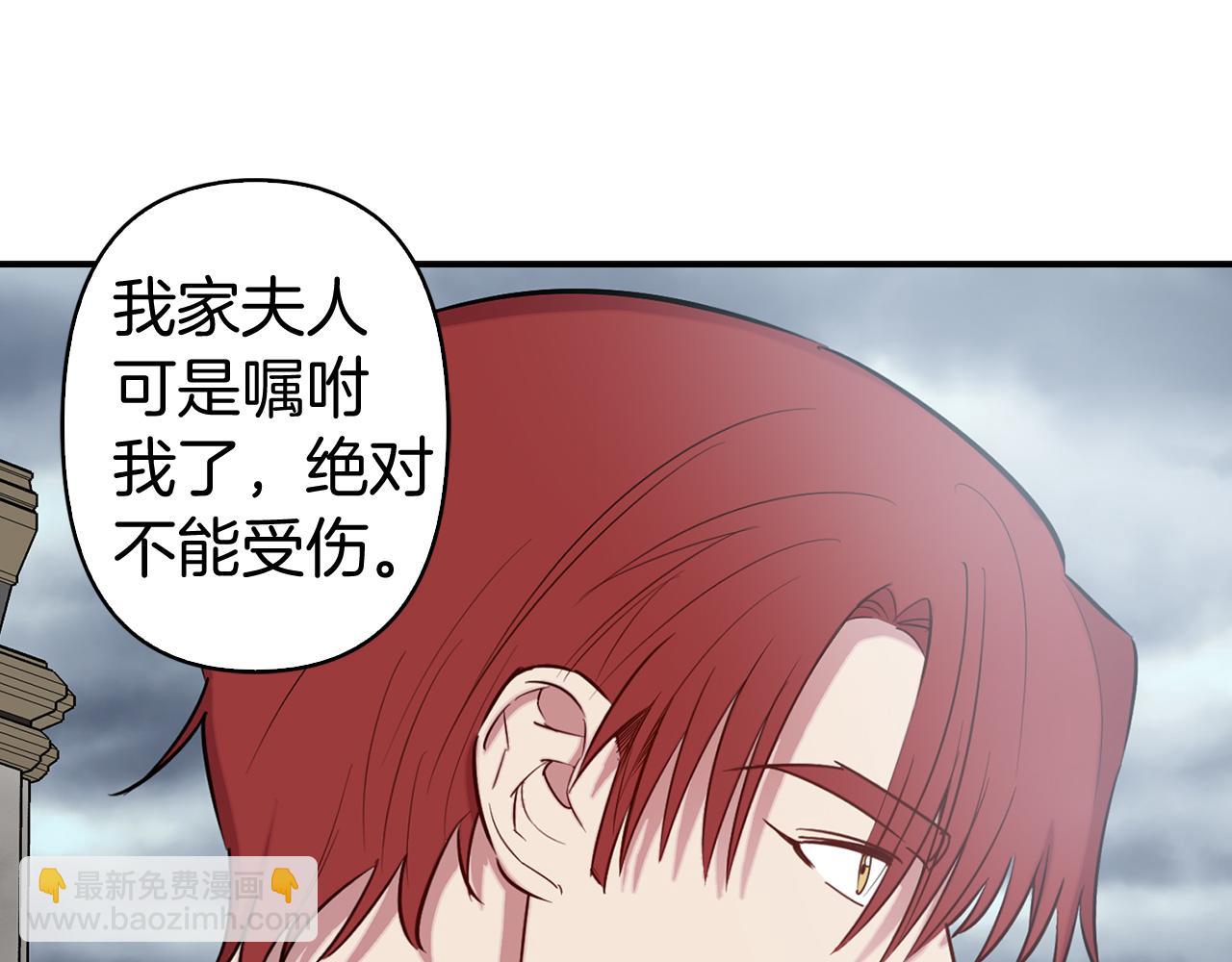 第81话 举兵谋反73
