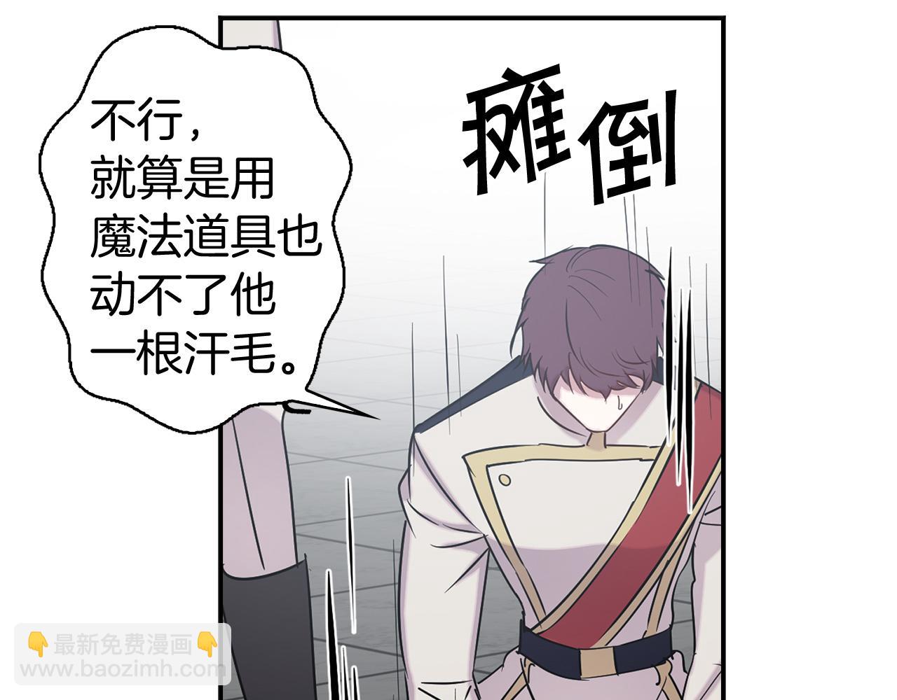 第81话 举兵谋反75
